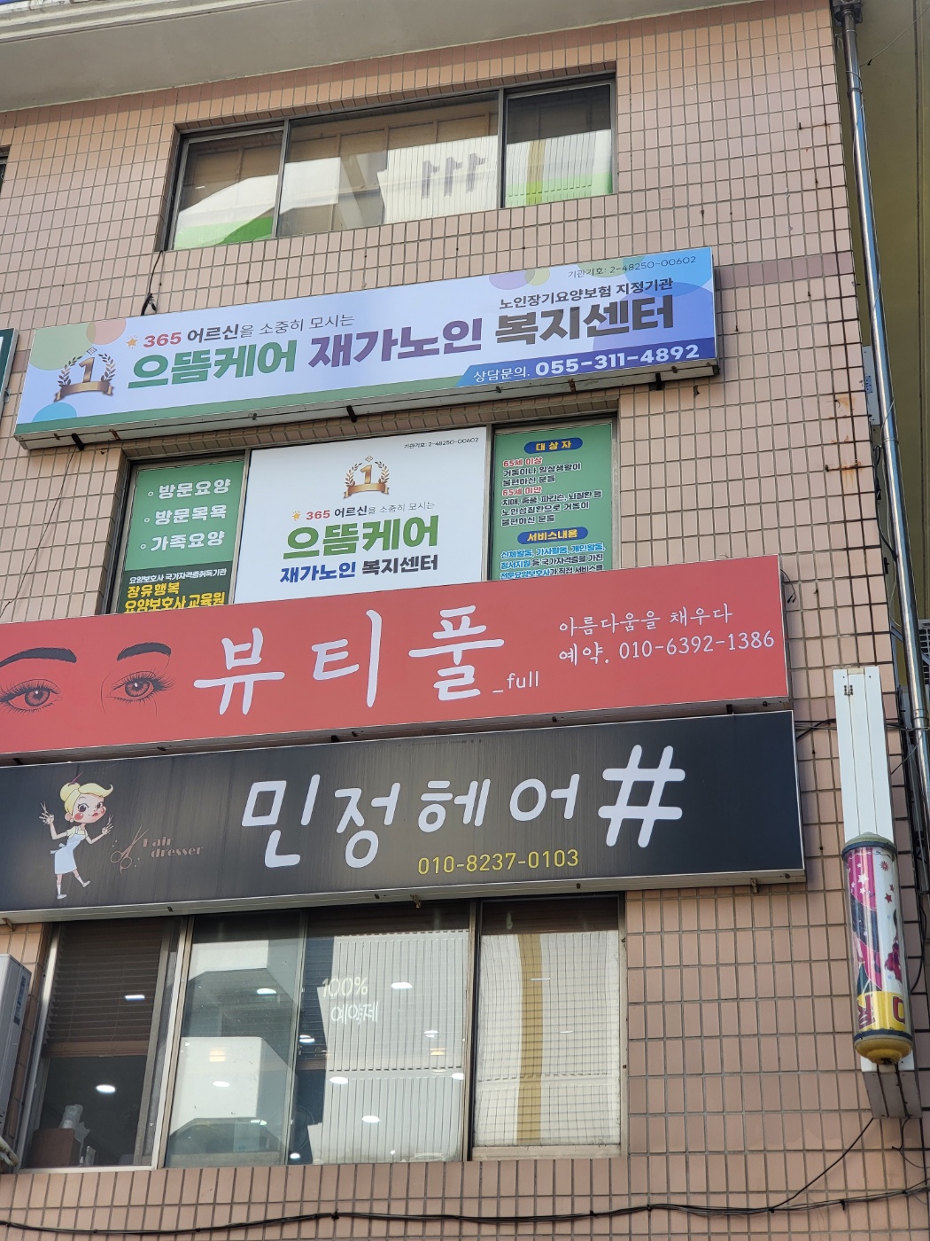 센터 이미지
