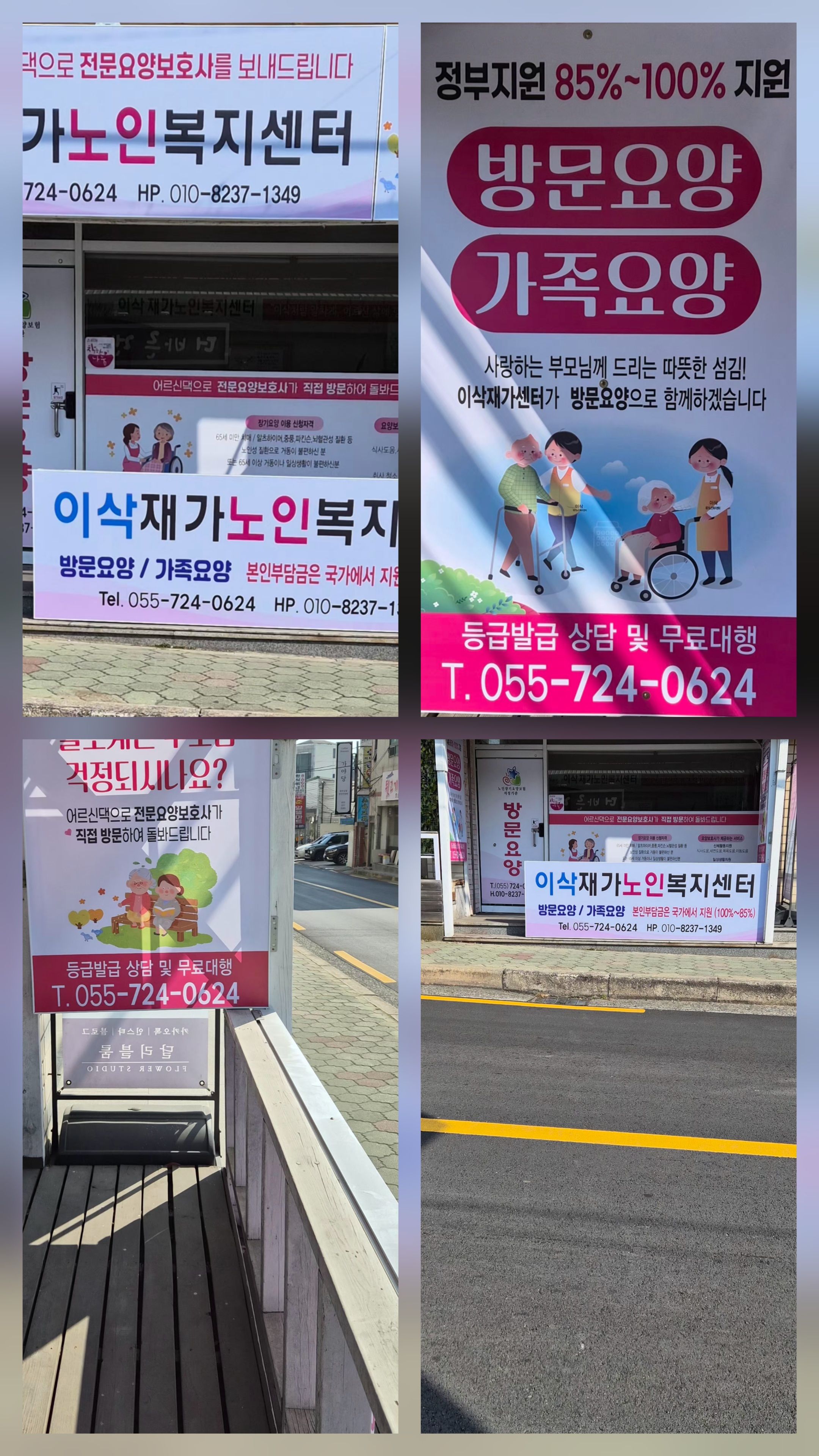 센터 이미지