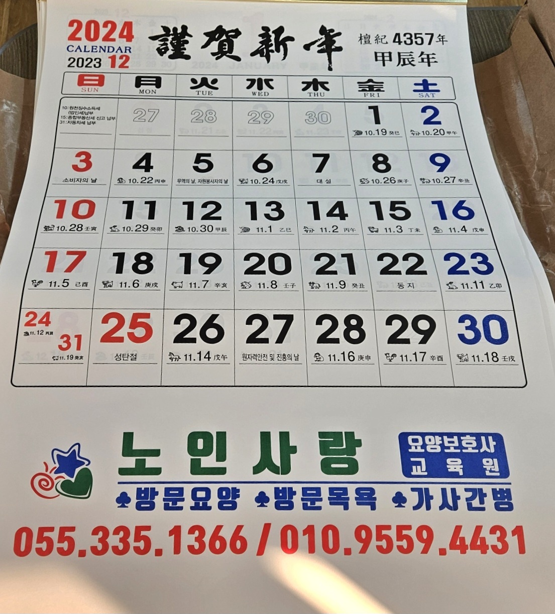 센터 이미지
