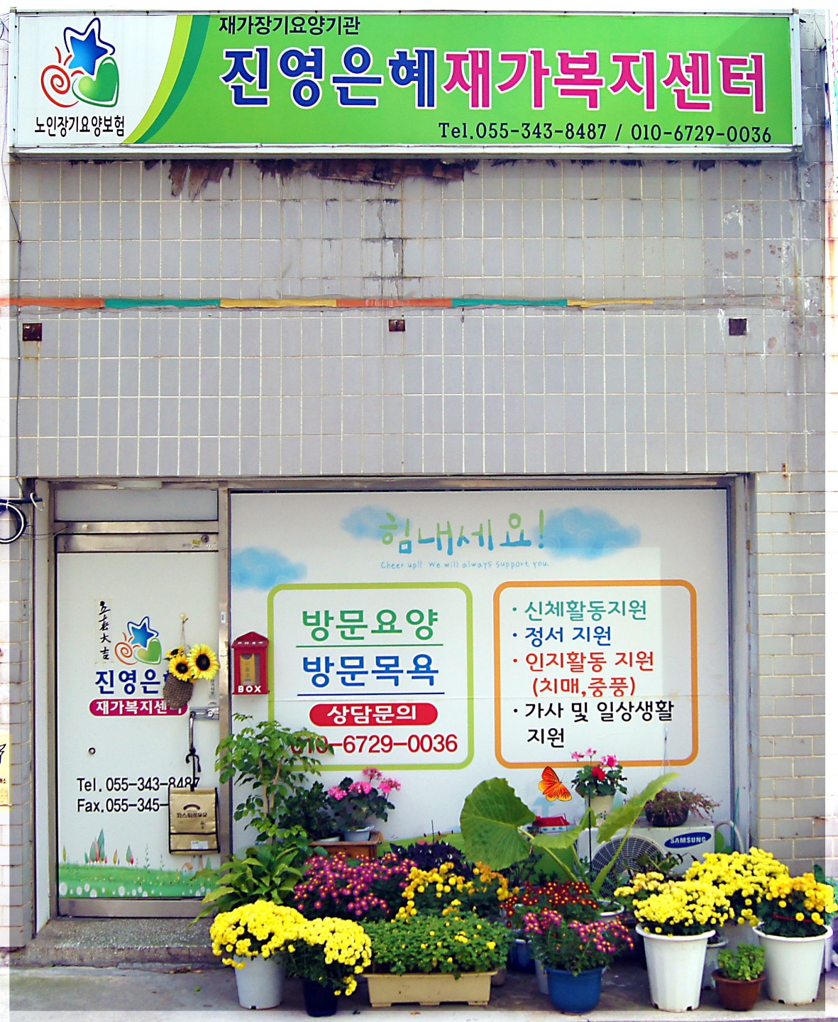 센터 이미지