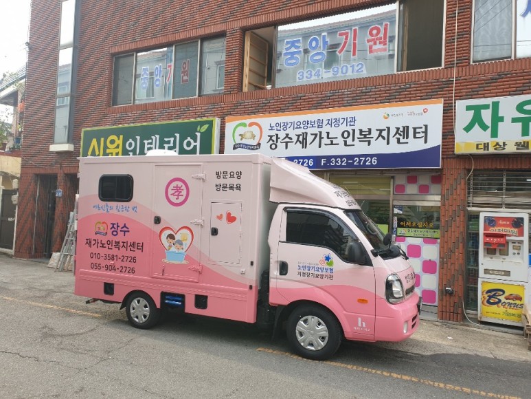 센터 이미지