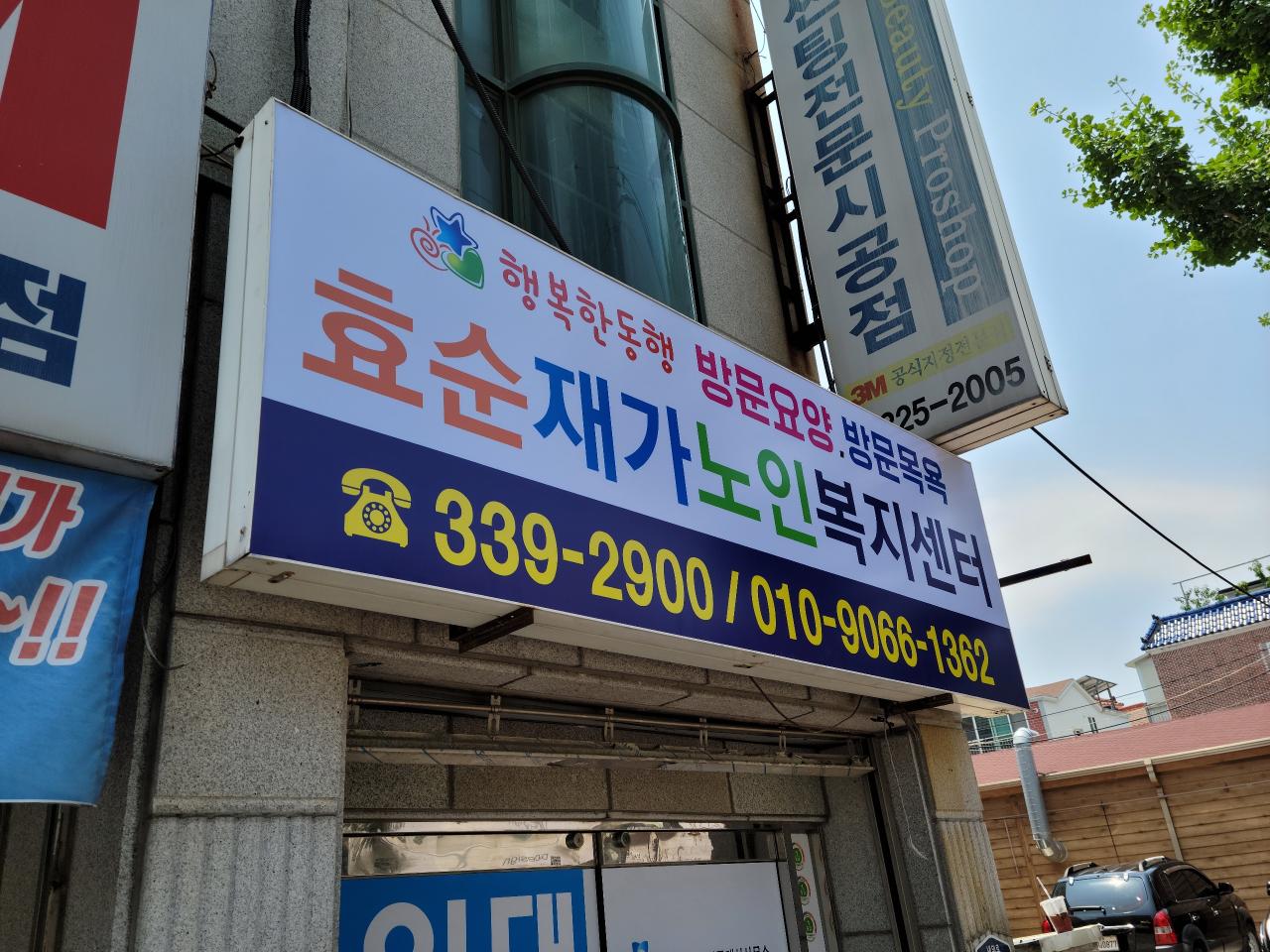 센터 이미지