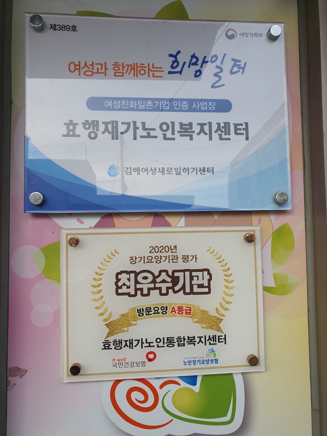센터 이미지