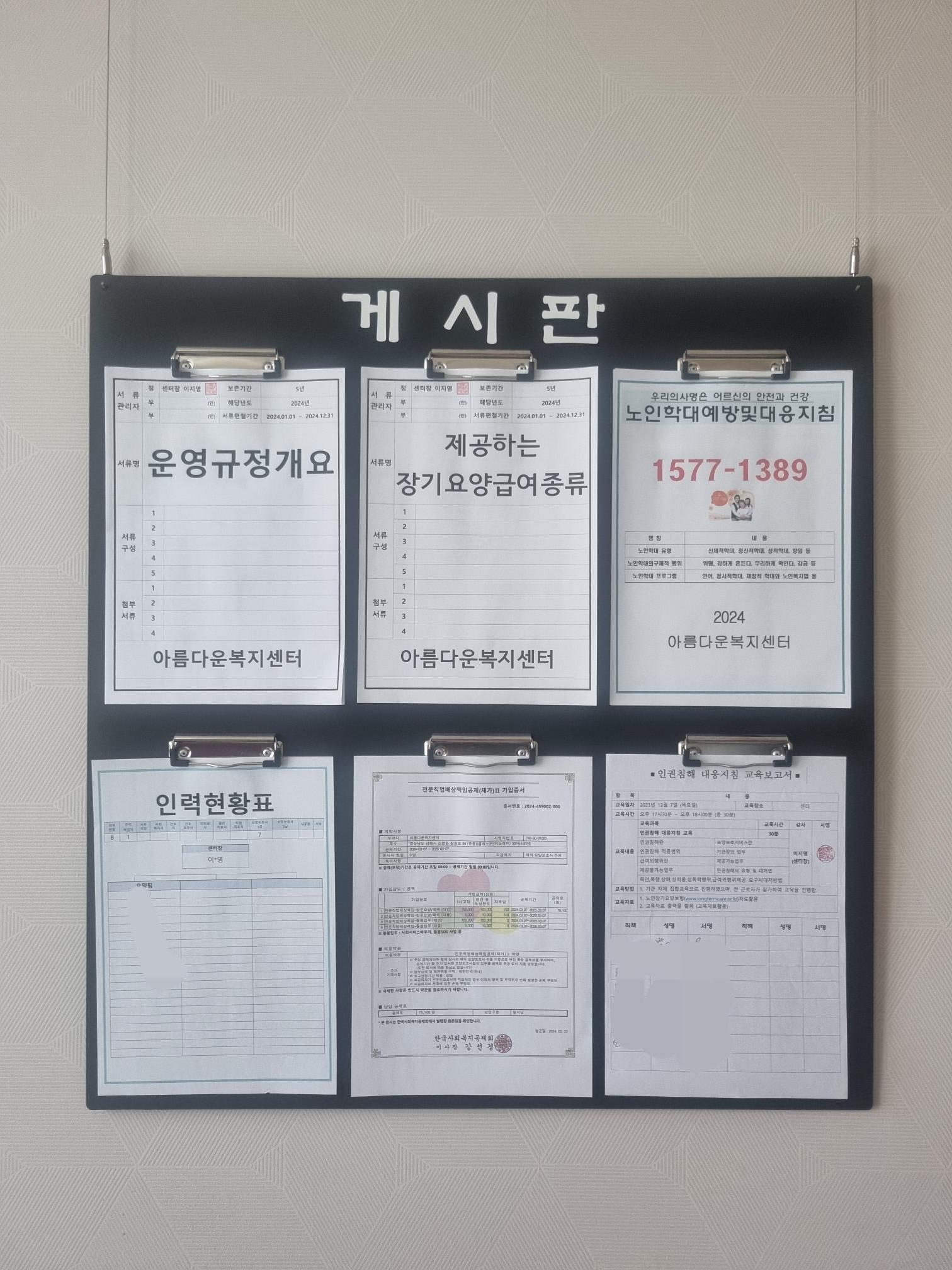 센터 이미지