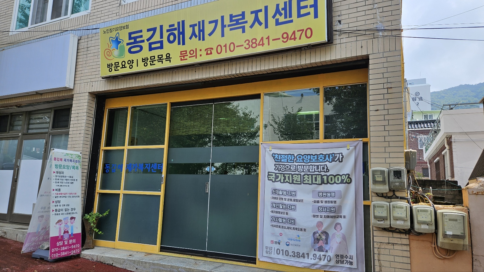 센터 이미지