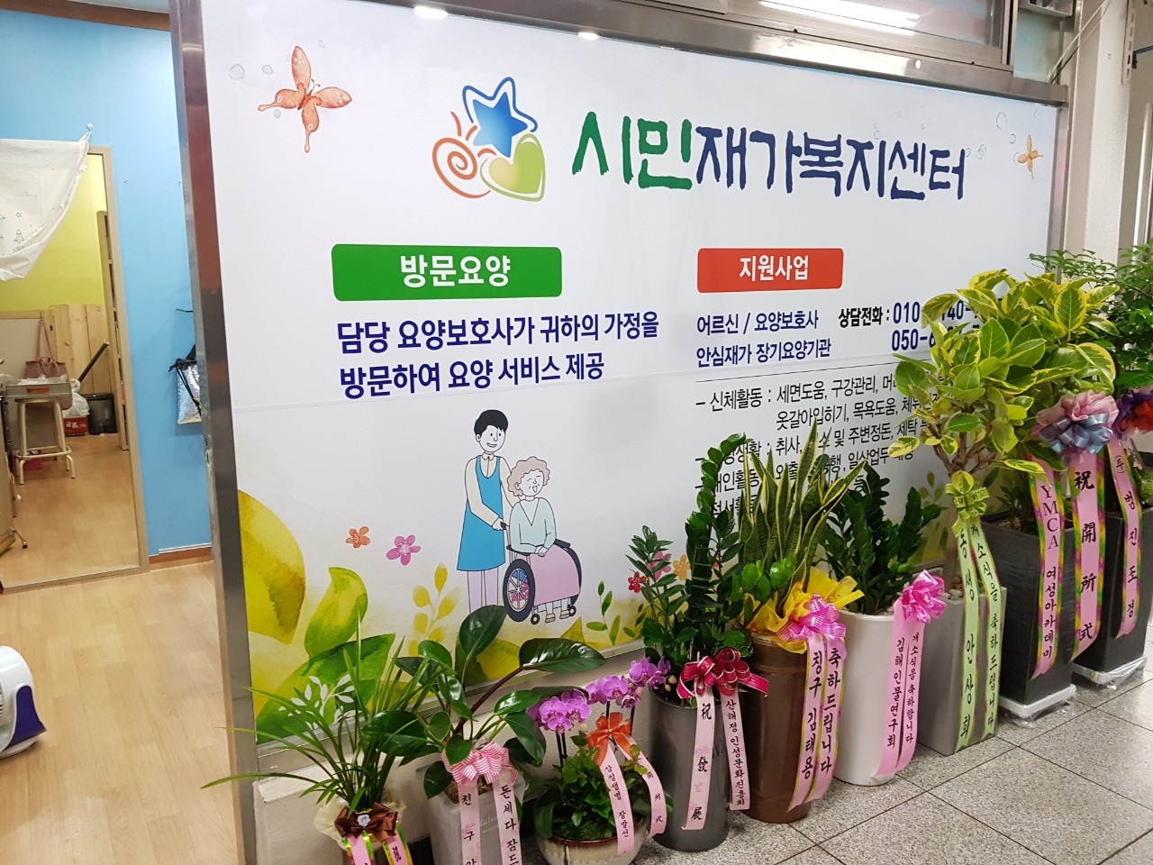 센터 이미지
