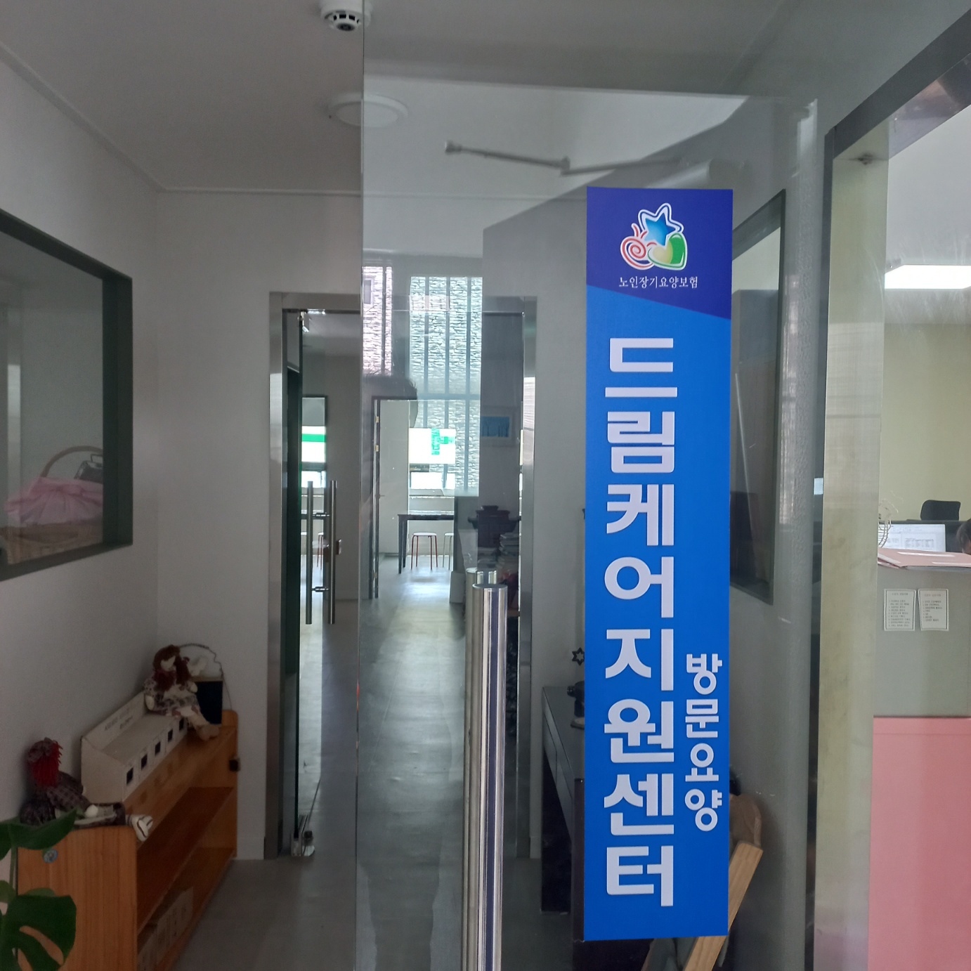 센터 이미지