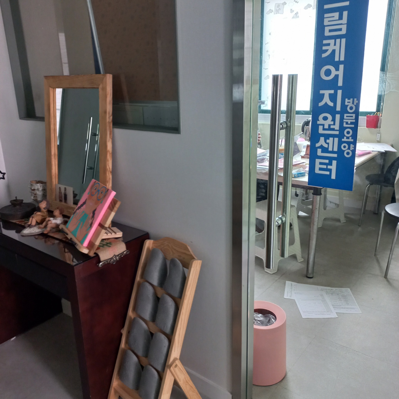 센터 이미지