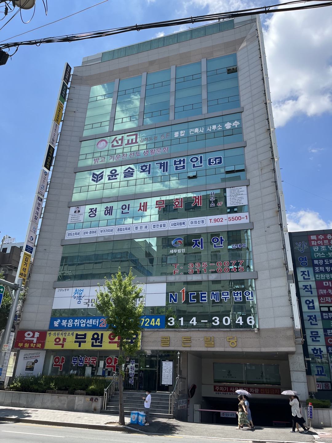 센터 이미지