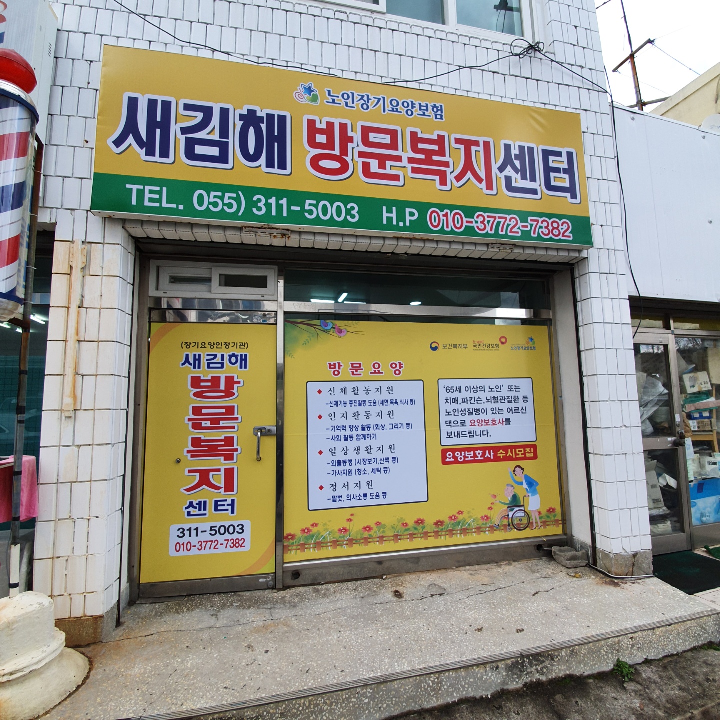 센터 이미지