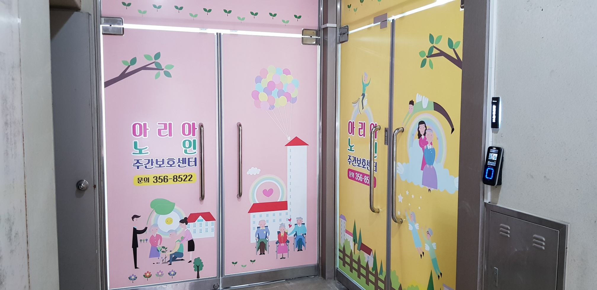 센터 이미지
