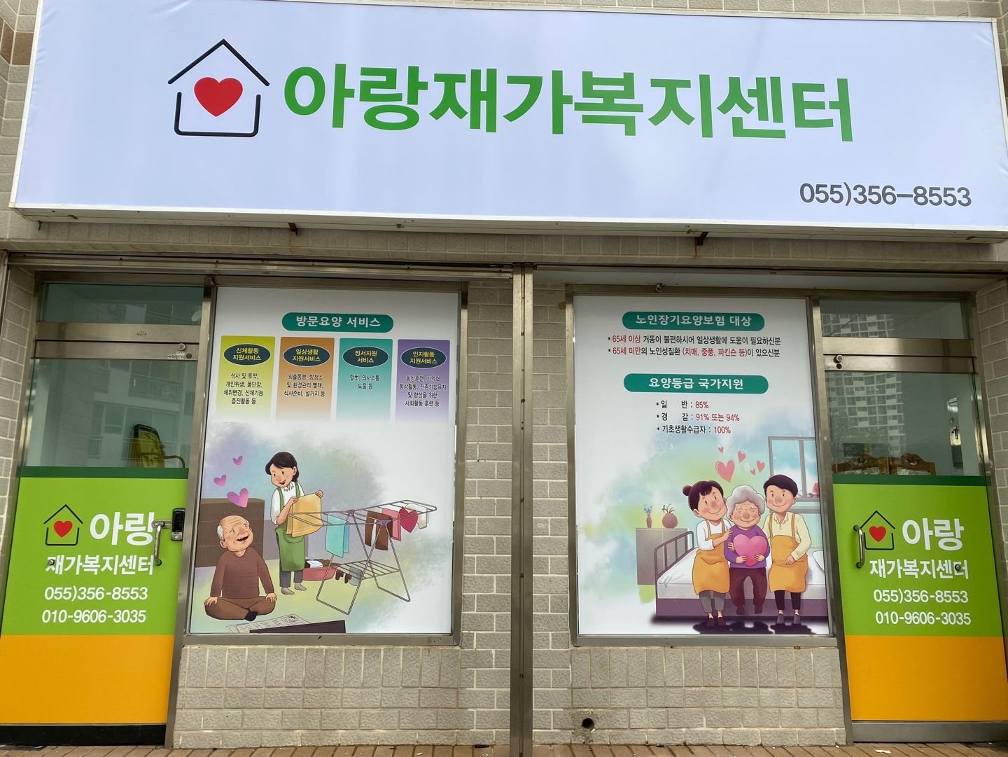 센터 이미지