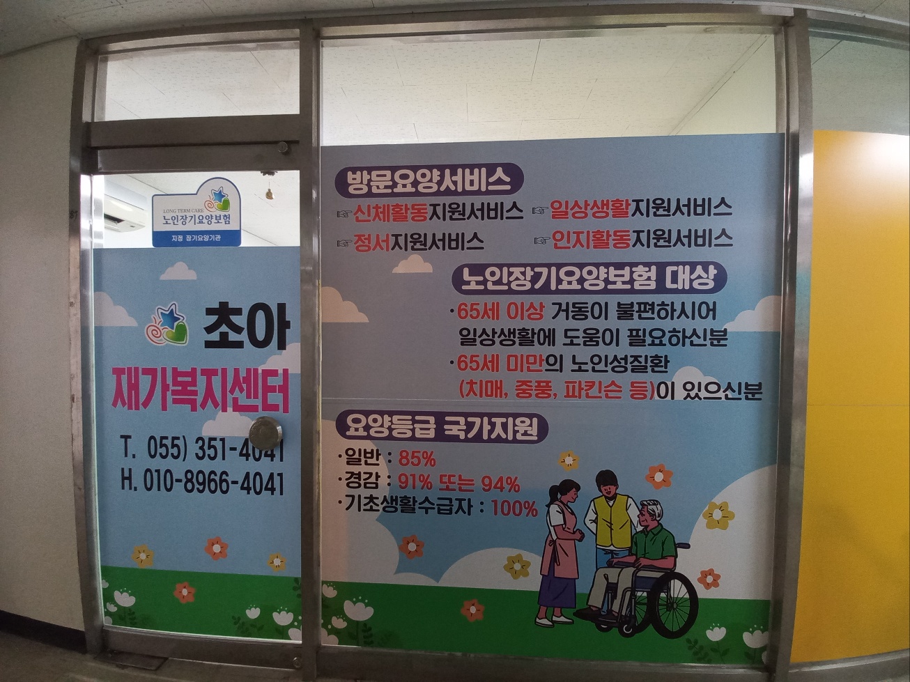 센터 이미지