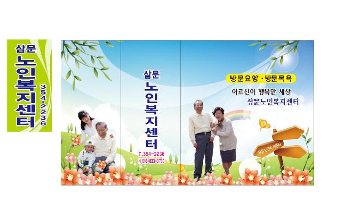 센터 이미지