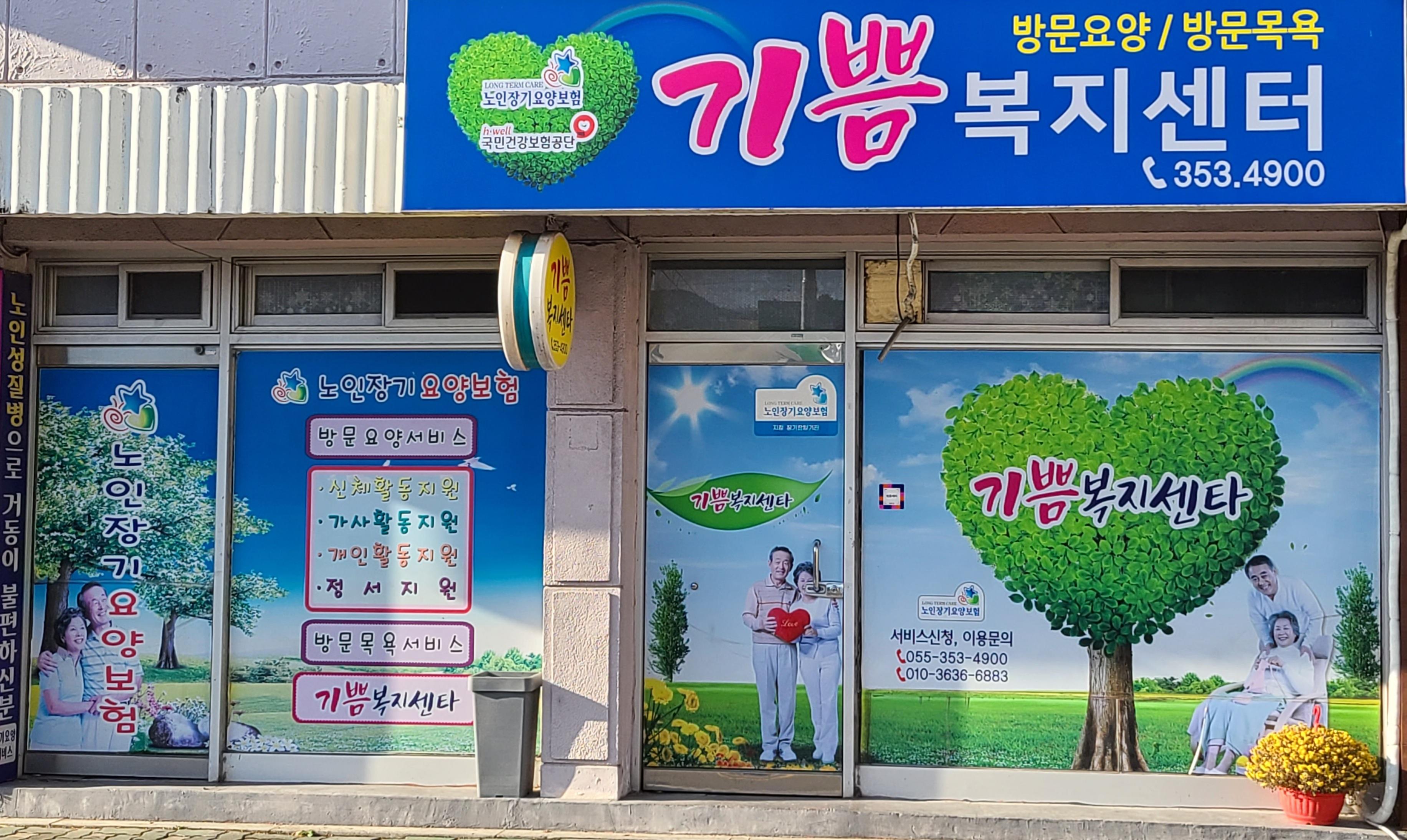 센터 이미지