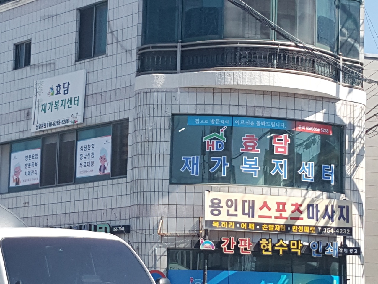 센터 이미지