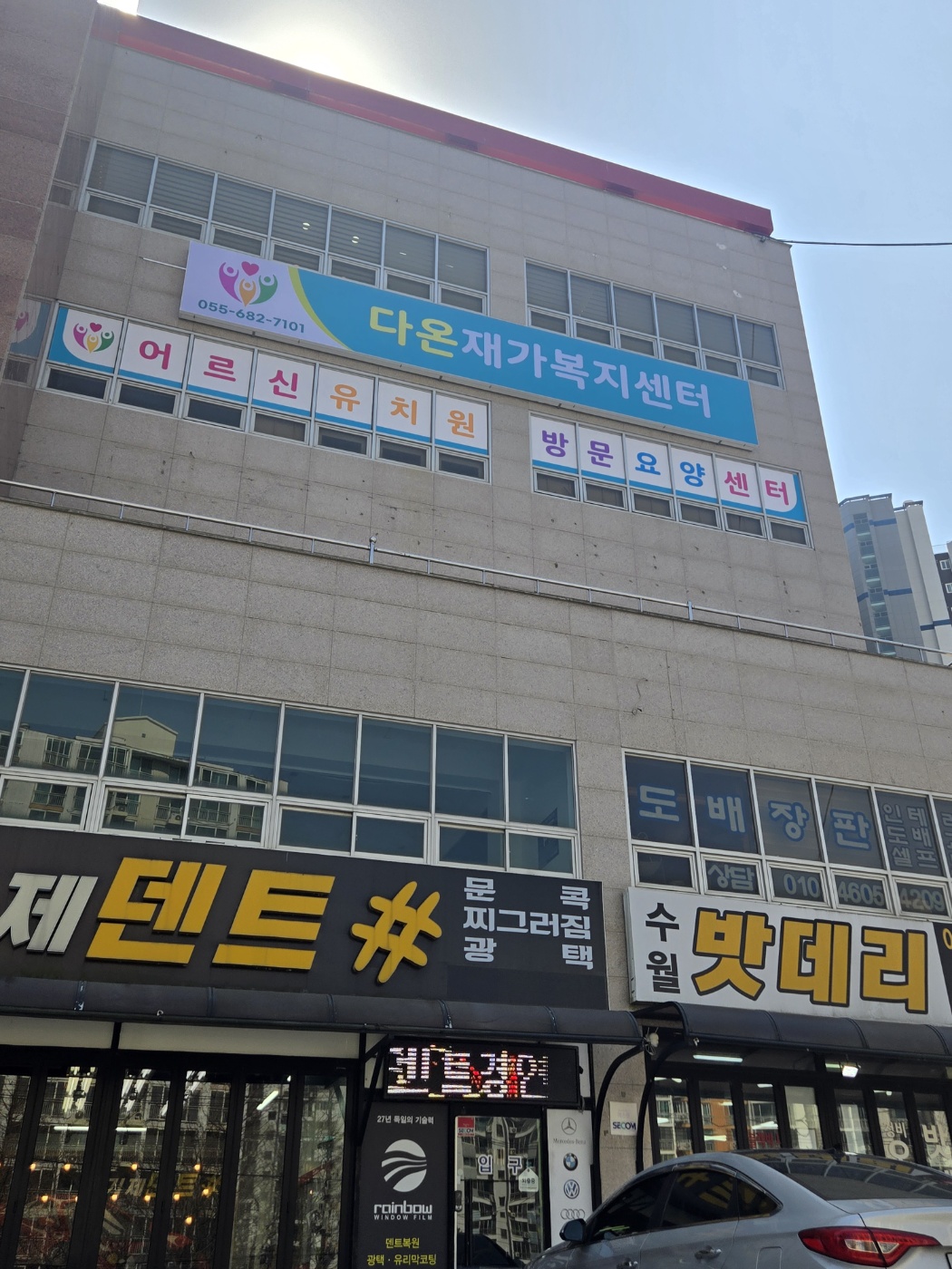 센터 이미지