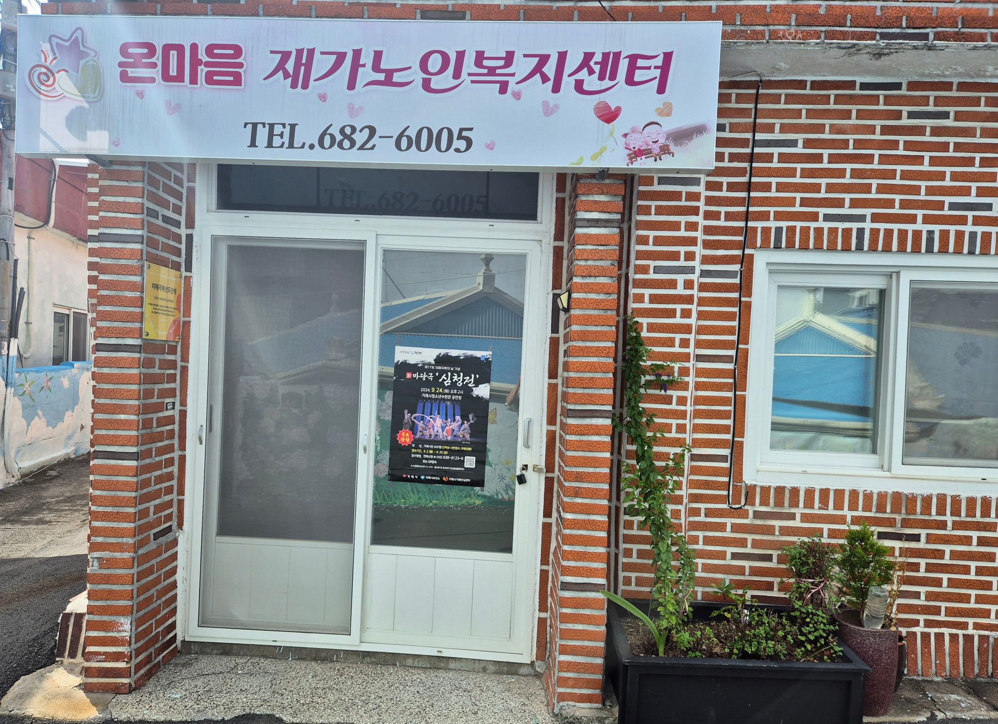 센터 이미지