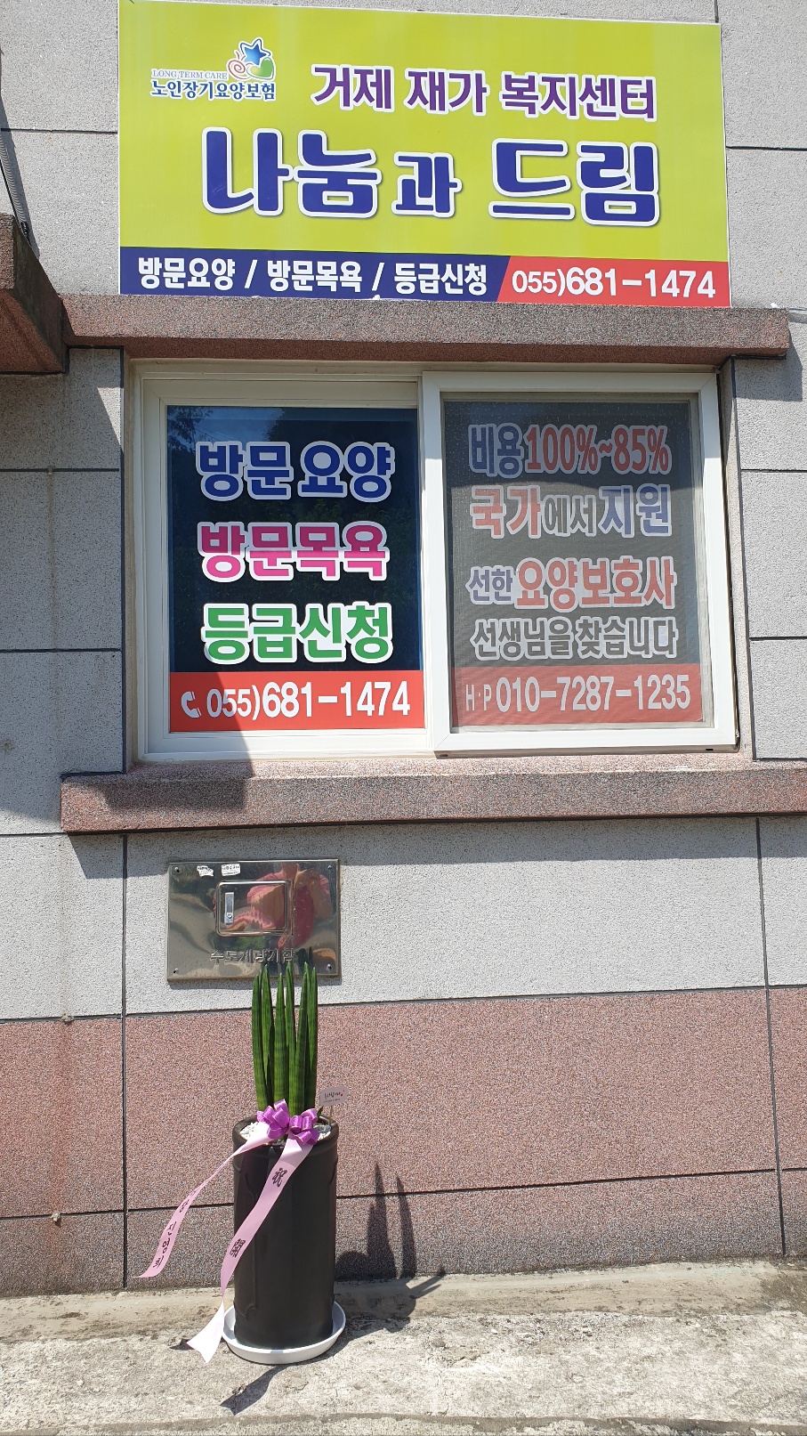 센터 이미지