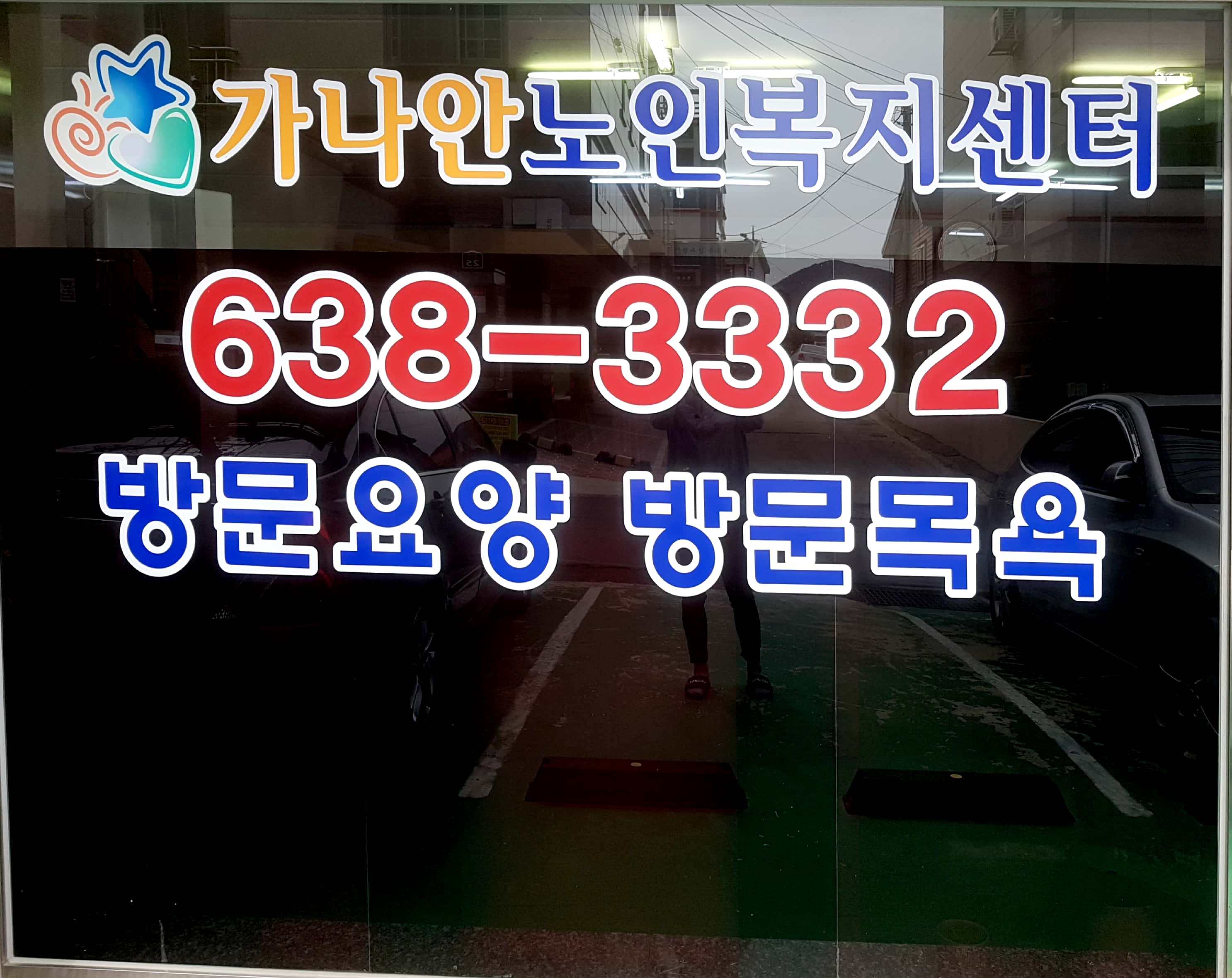 센터 이미지