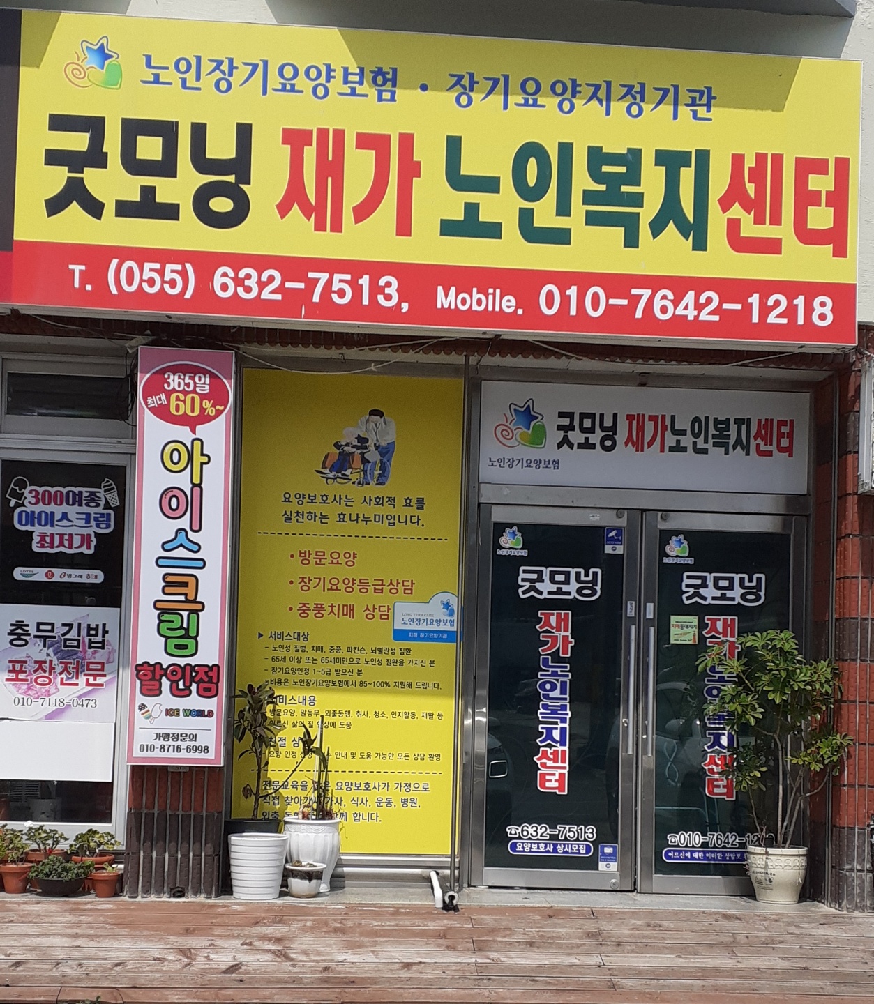 센터 이미지