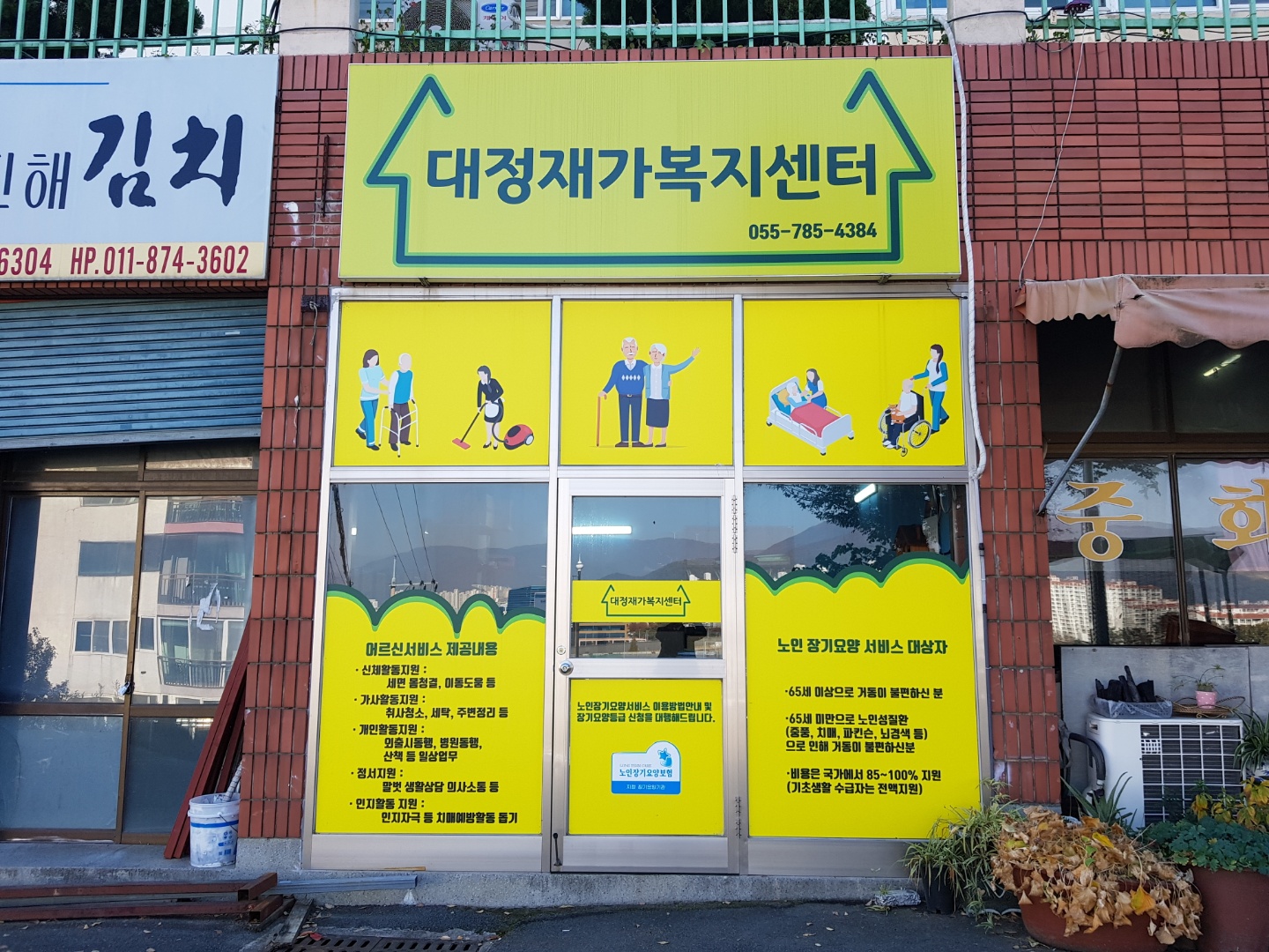 센터 이미지