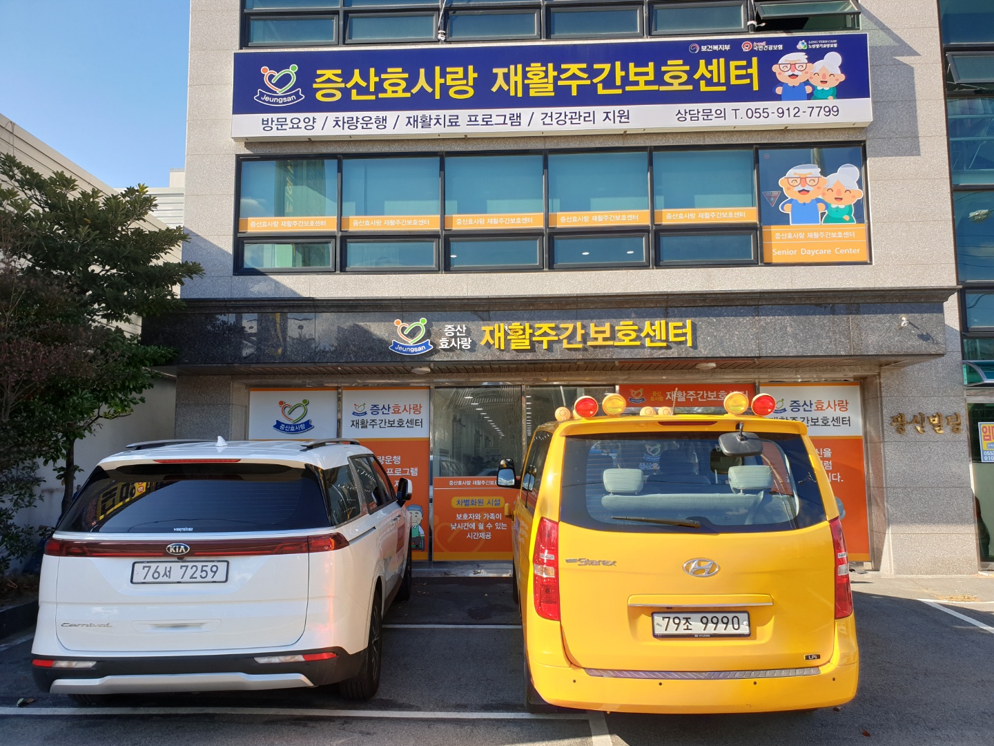 센터 이미지