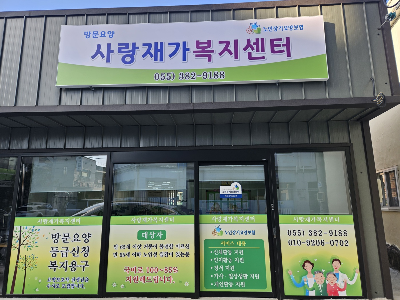 센터 이미지