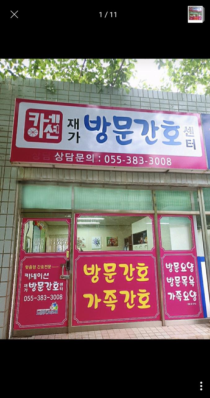 센터 이미지
