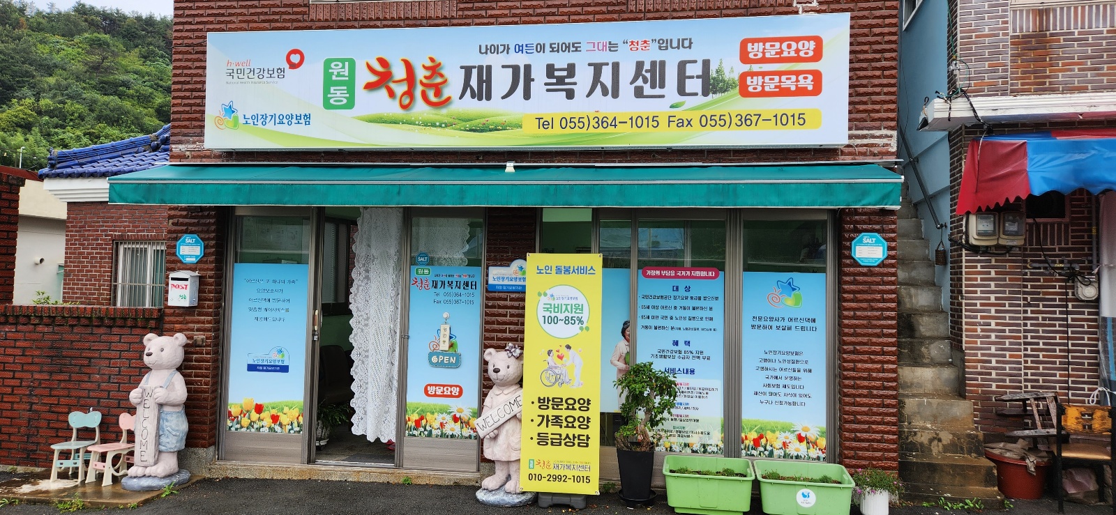 센터 이미지