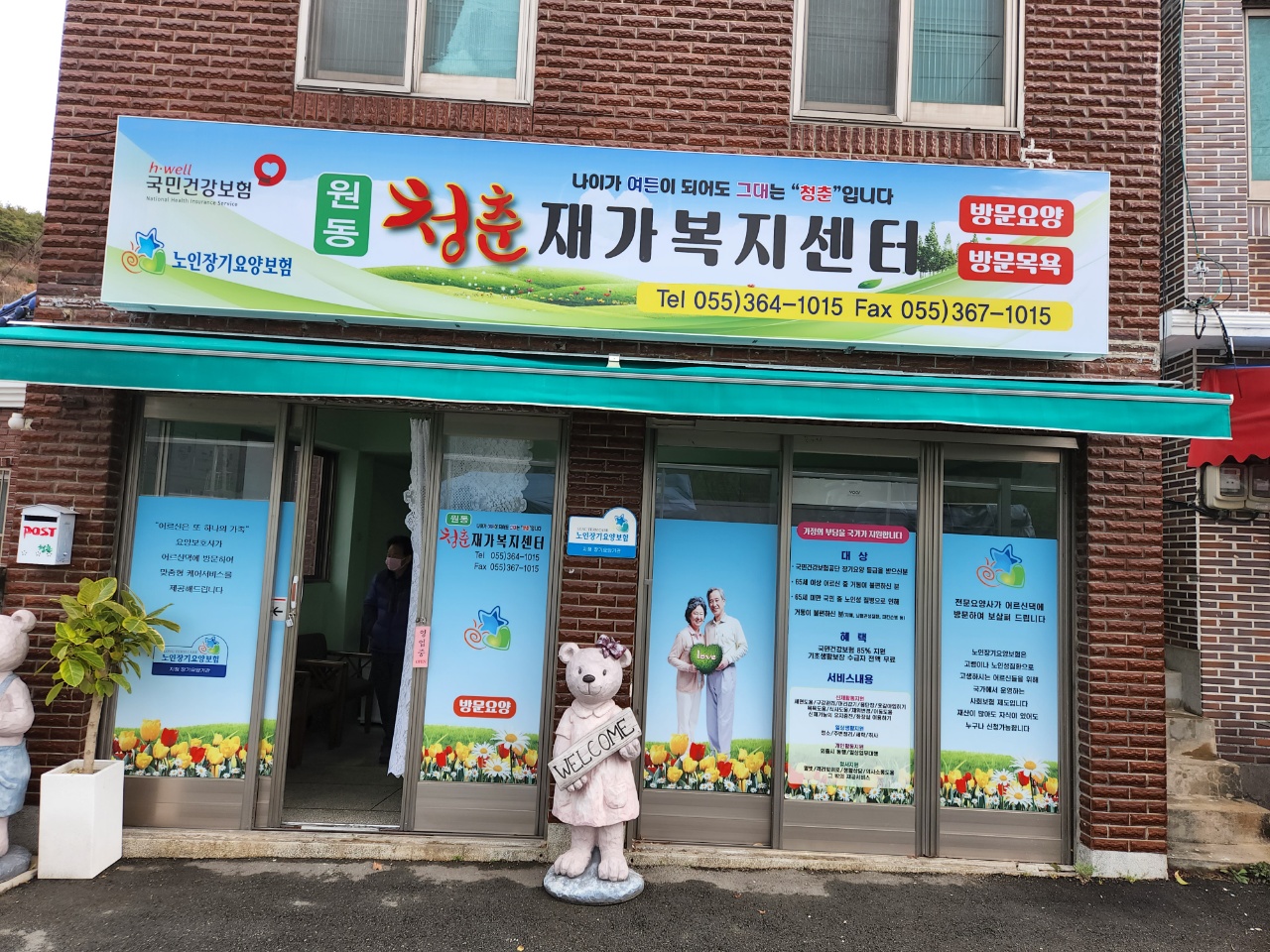 센터 이미지