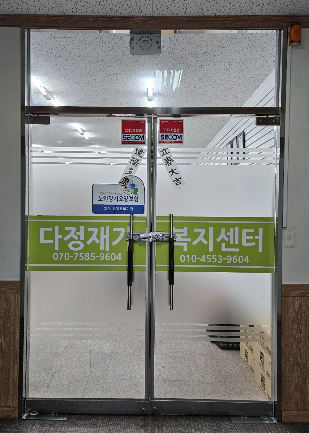센터 이미지