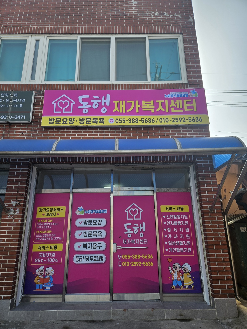 센터 이미지