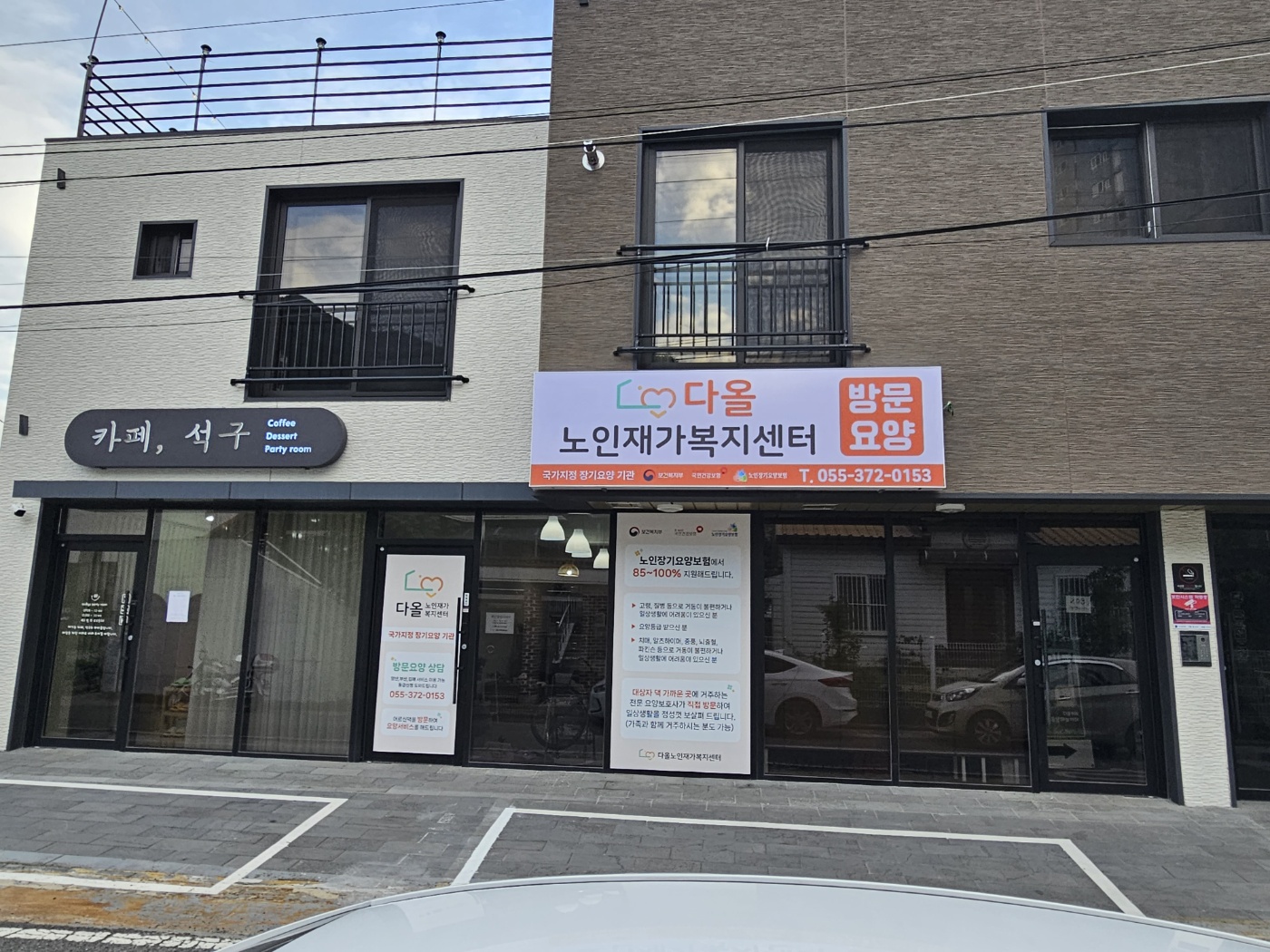 센터 이미지