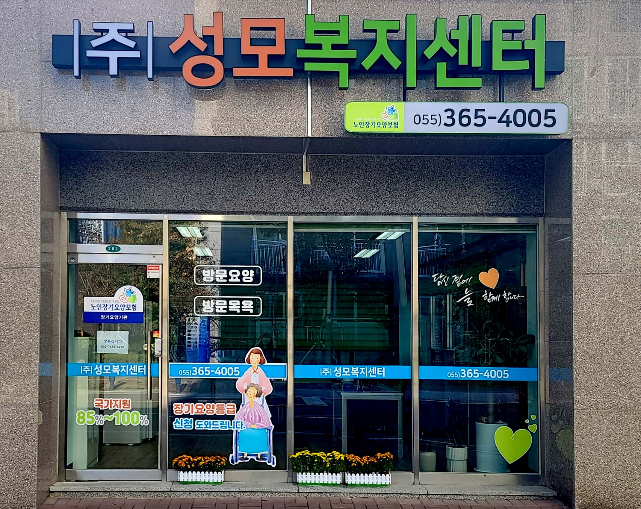 센터 이미지