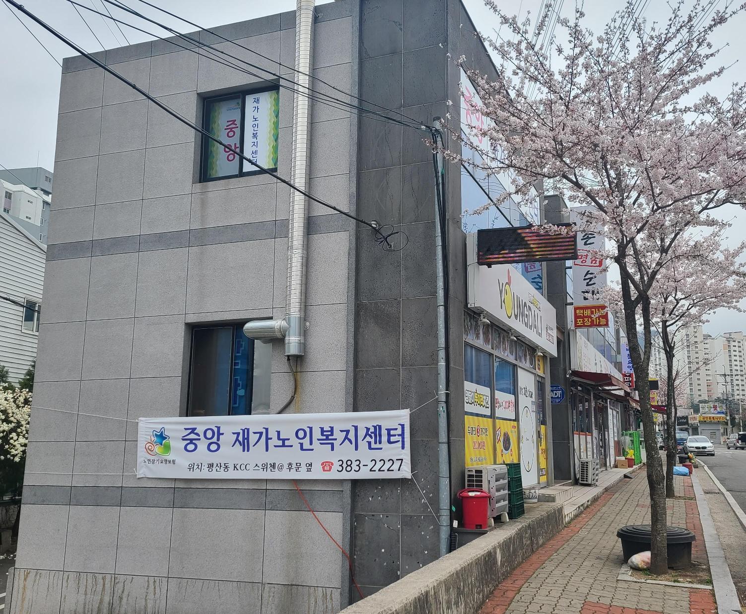 센터 이미지