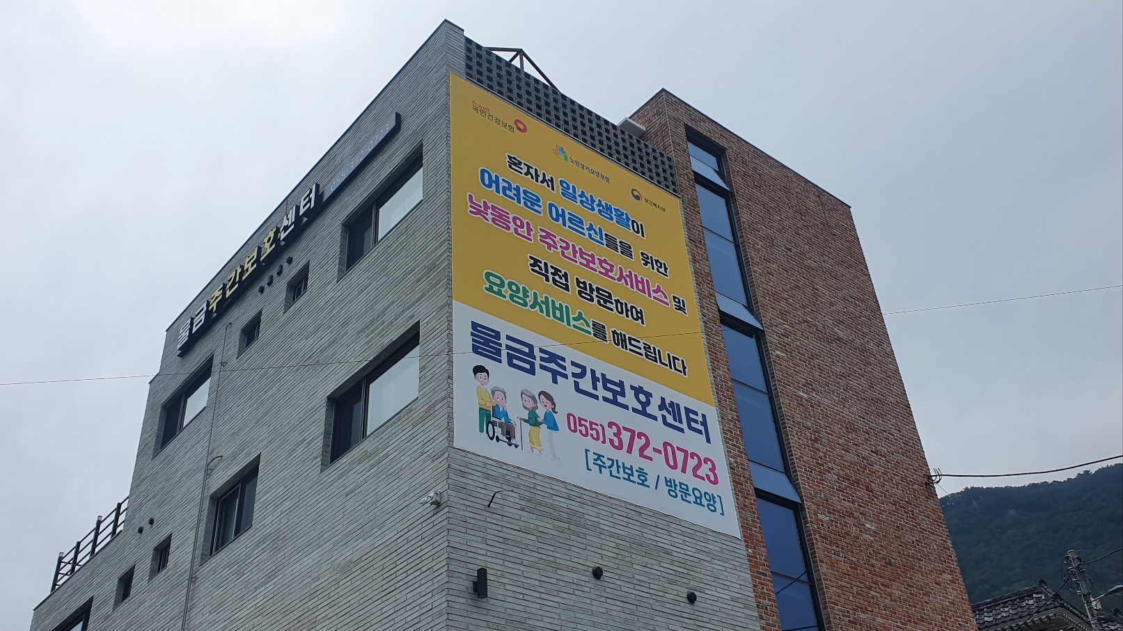 센터 이미지