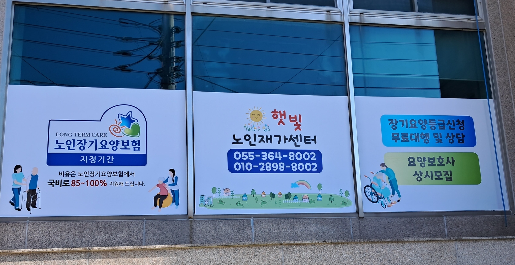 센터 이미지