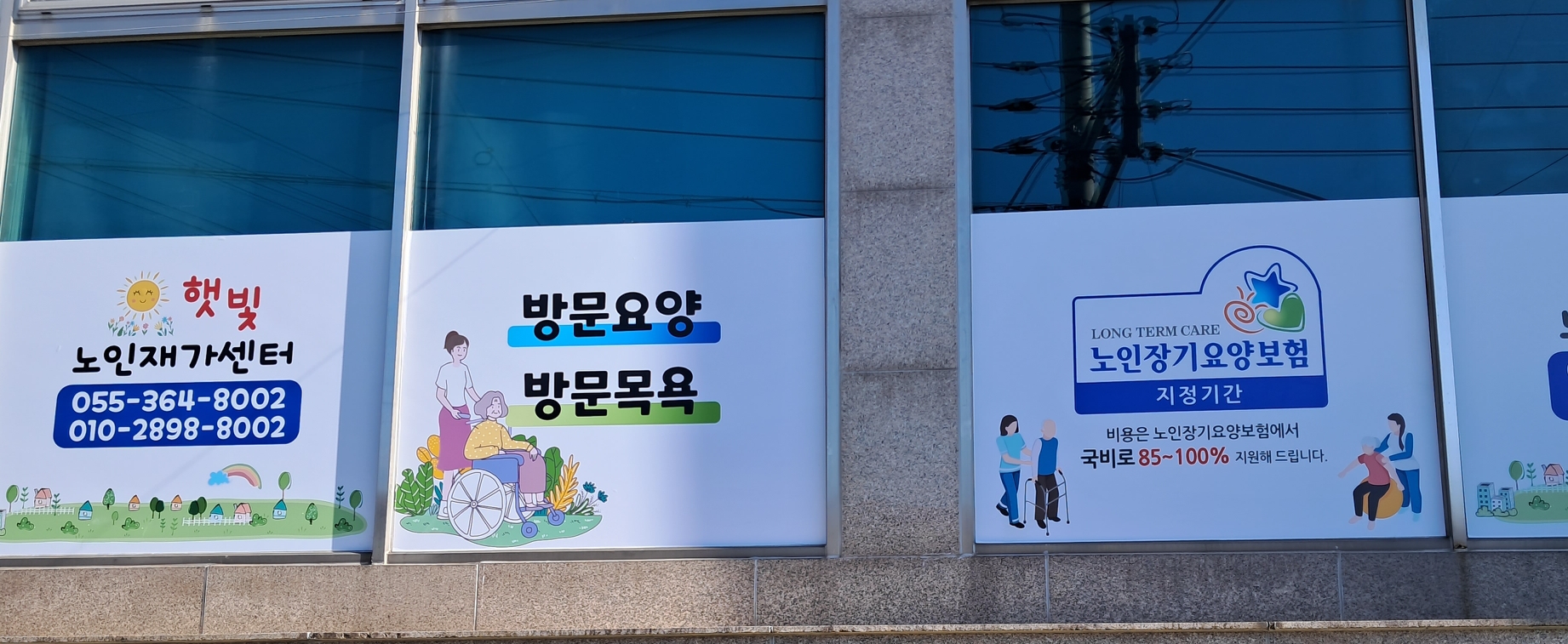 센터 이미지