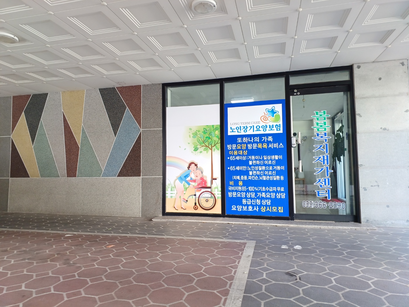 센터 이미지