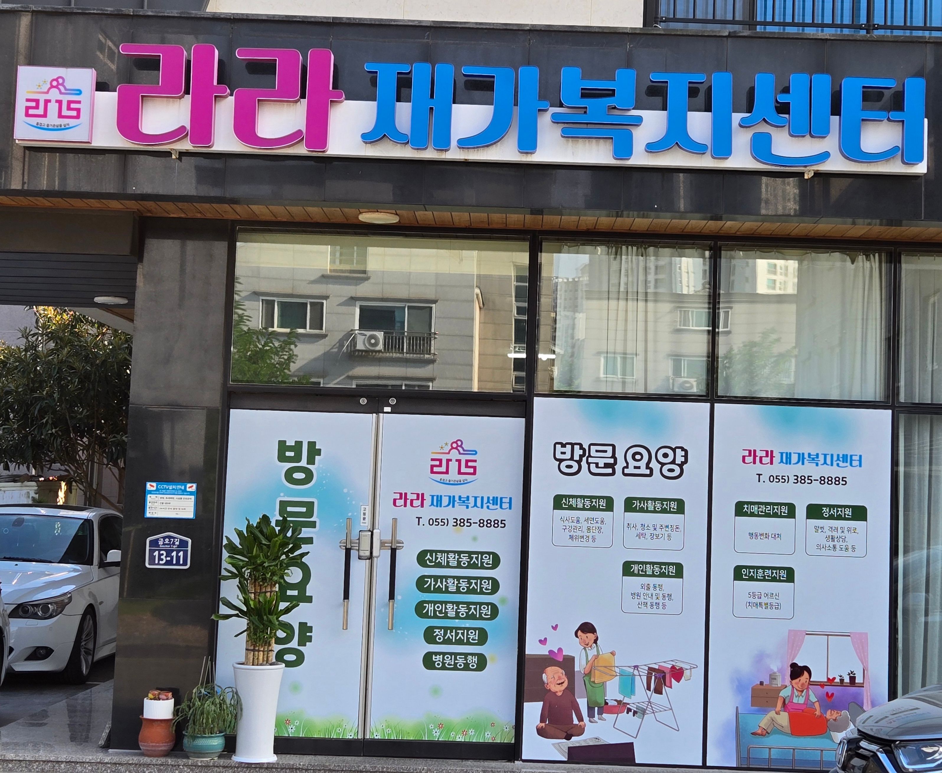 센터 이미지