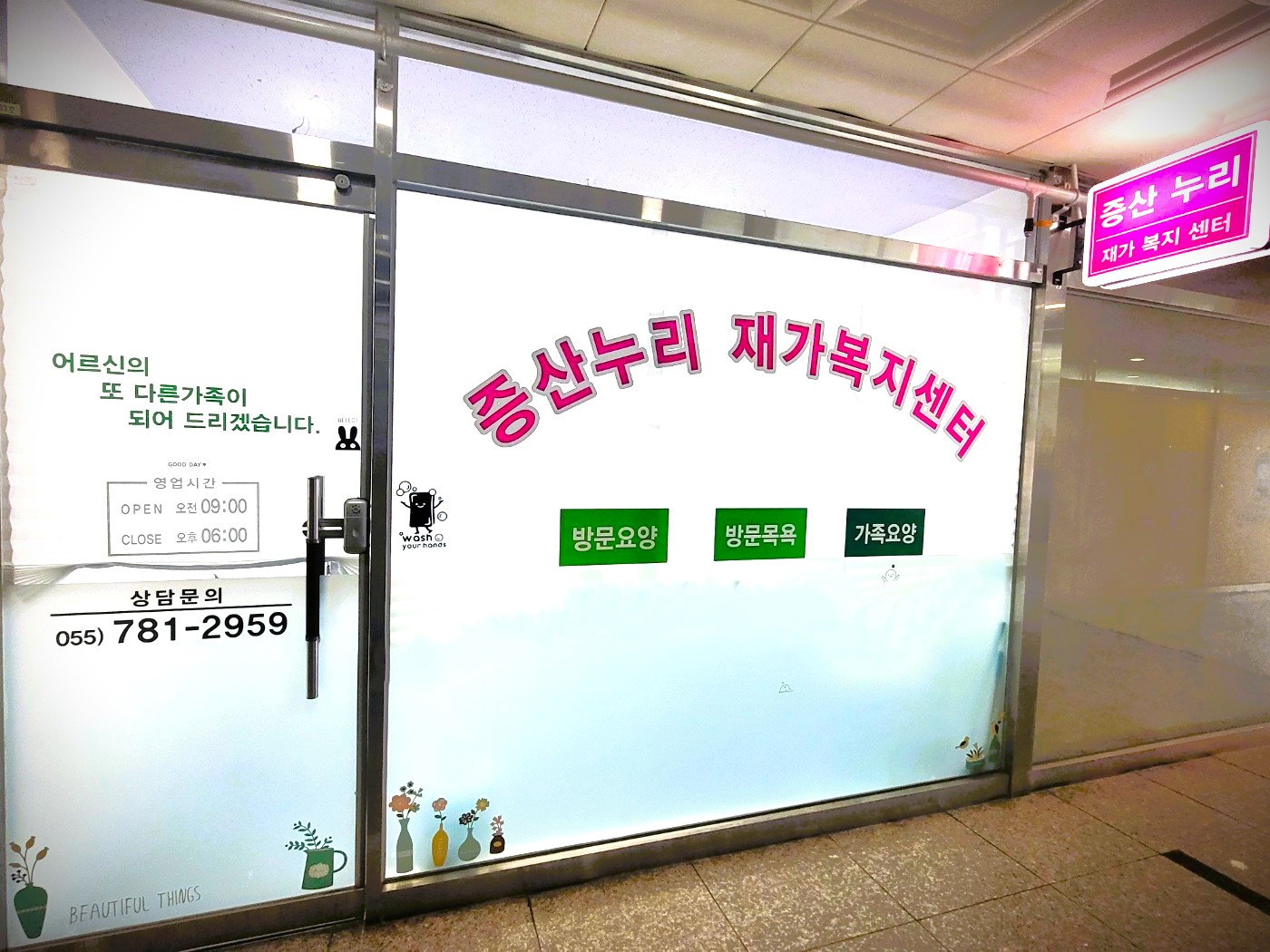 센터 이미지