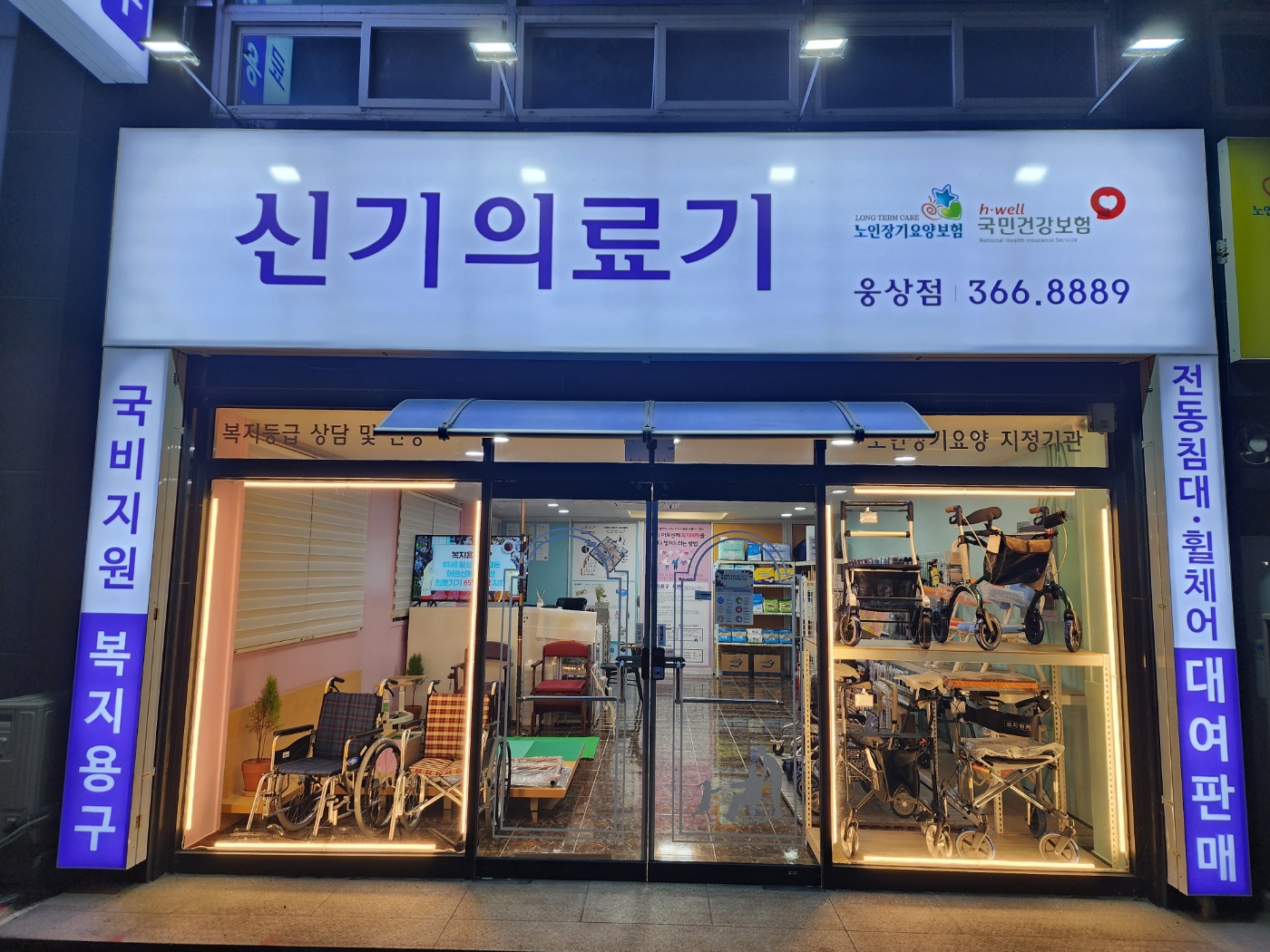 센터 이미지