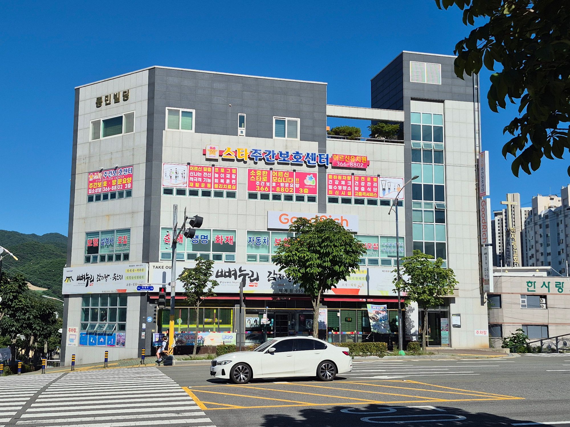 센터 이미지