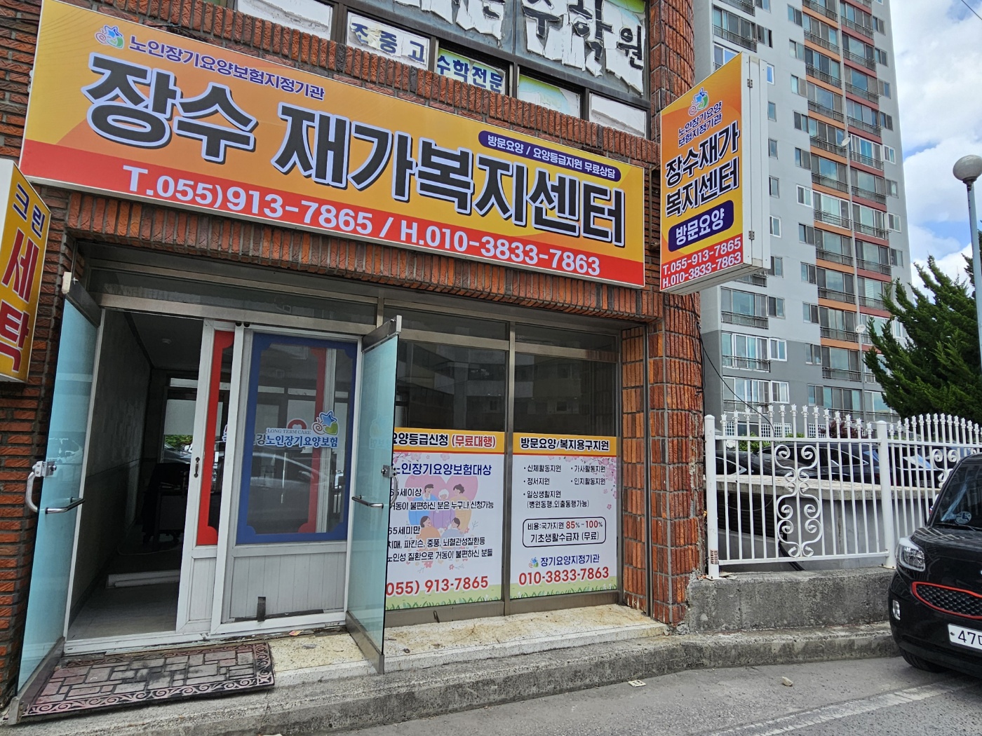 센터 이미지
