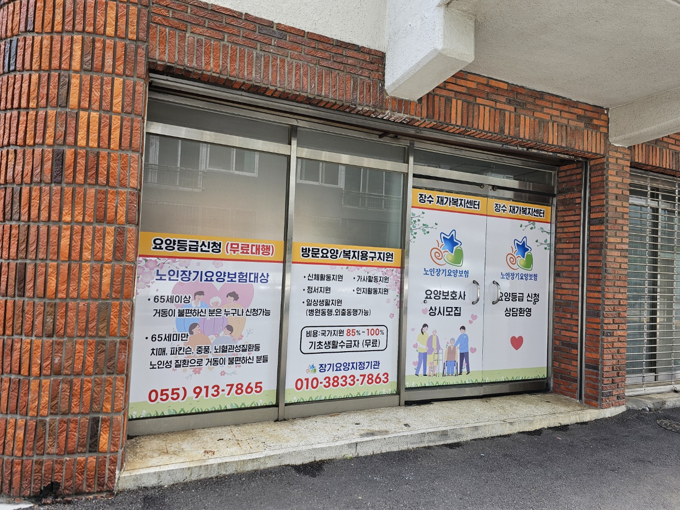 센터 이미지