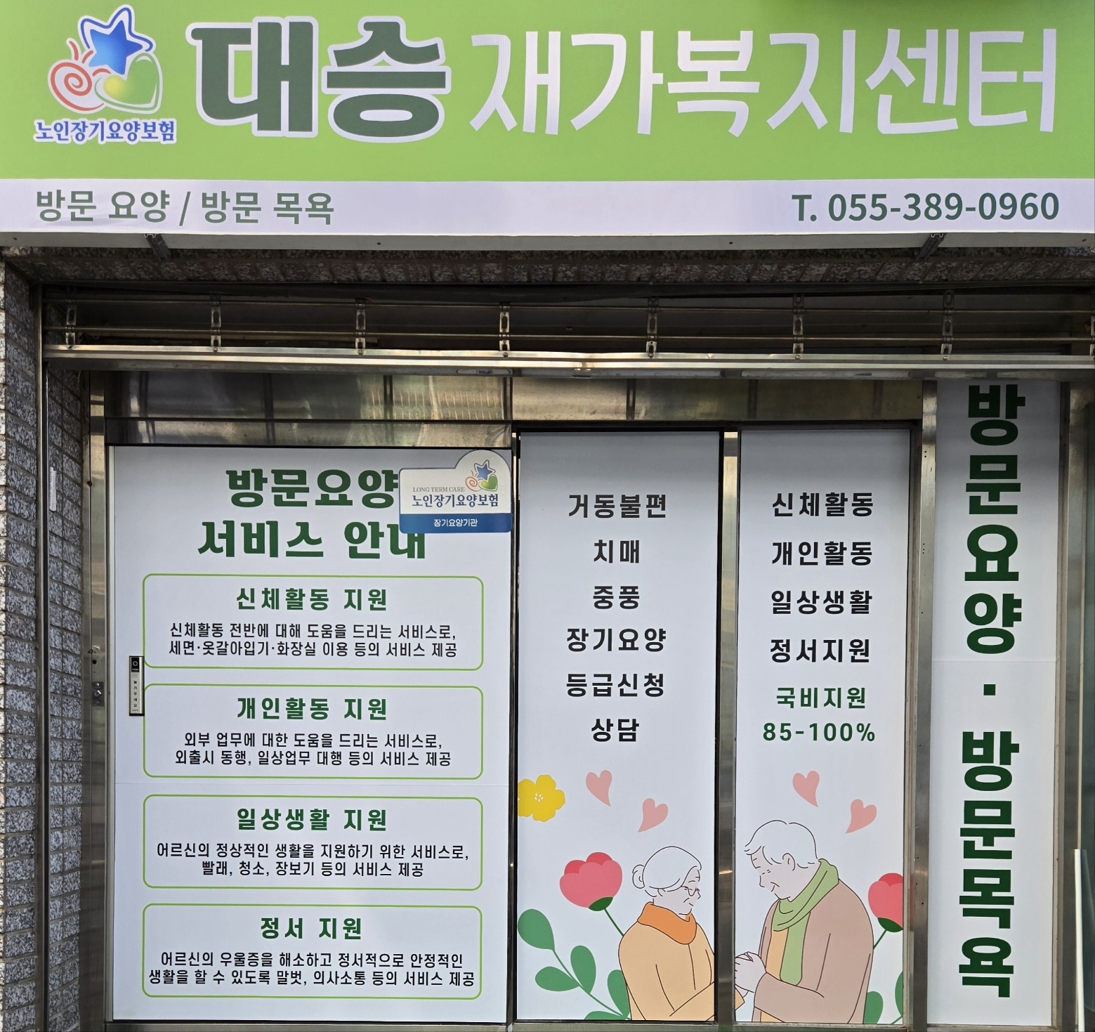 센터 이미지