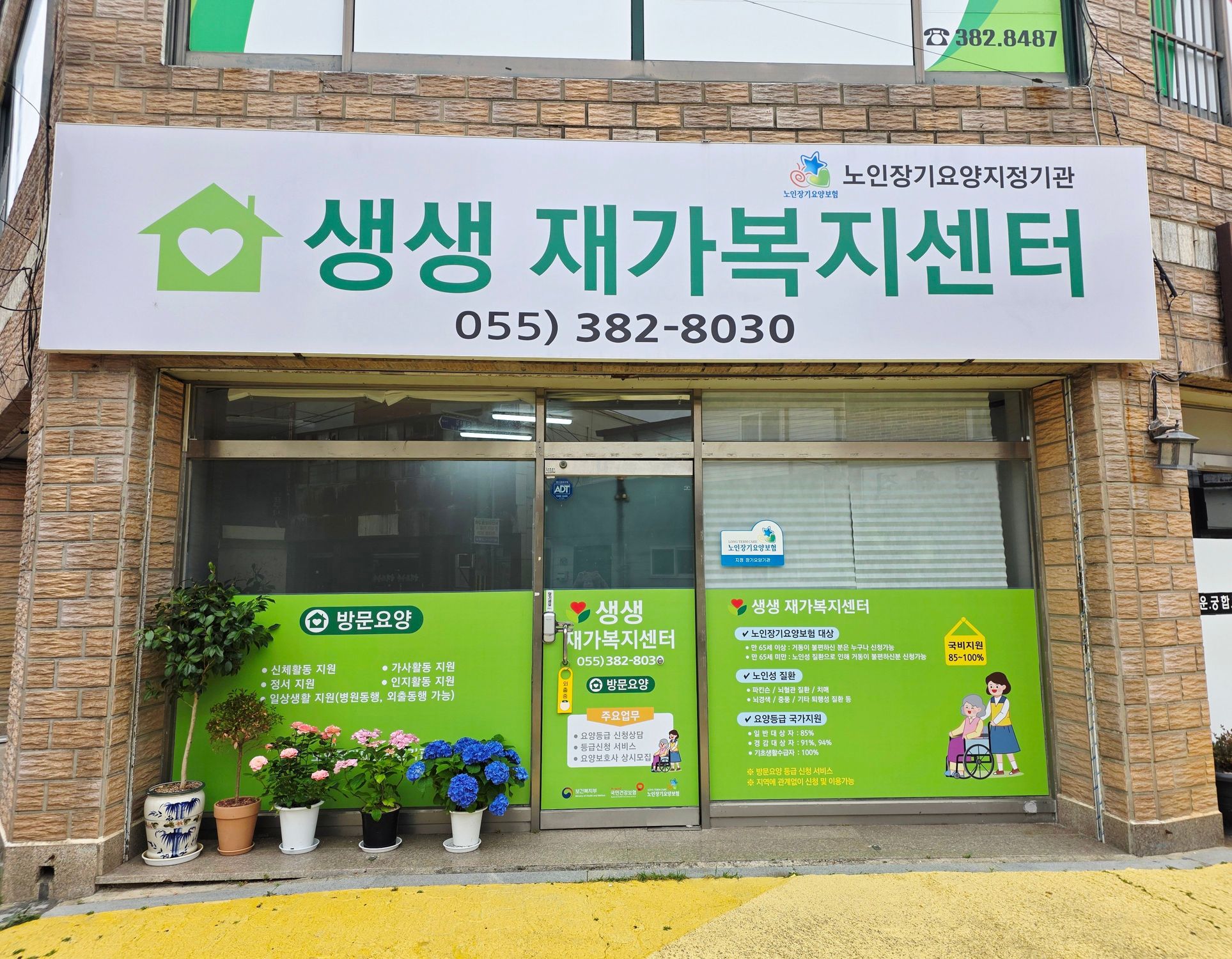 센터 이미지