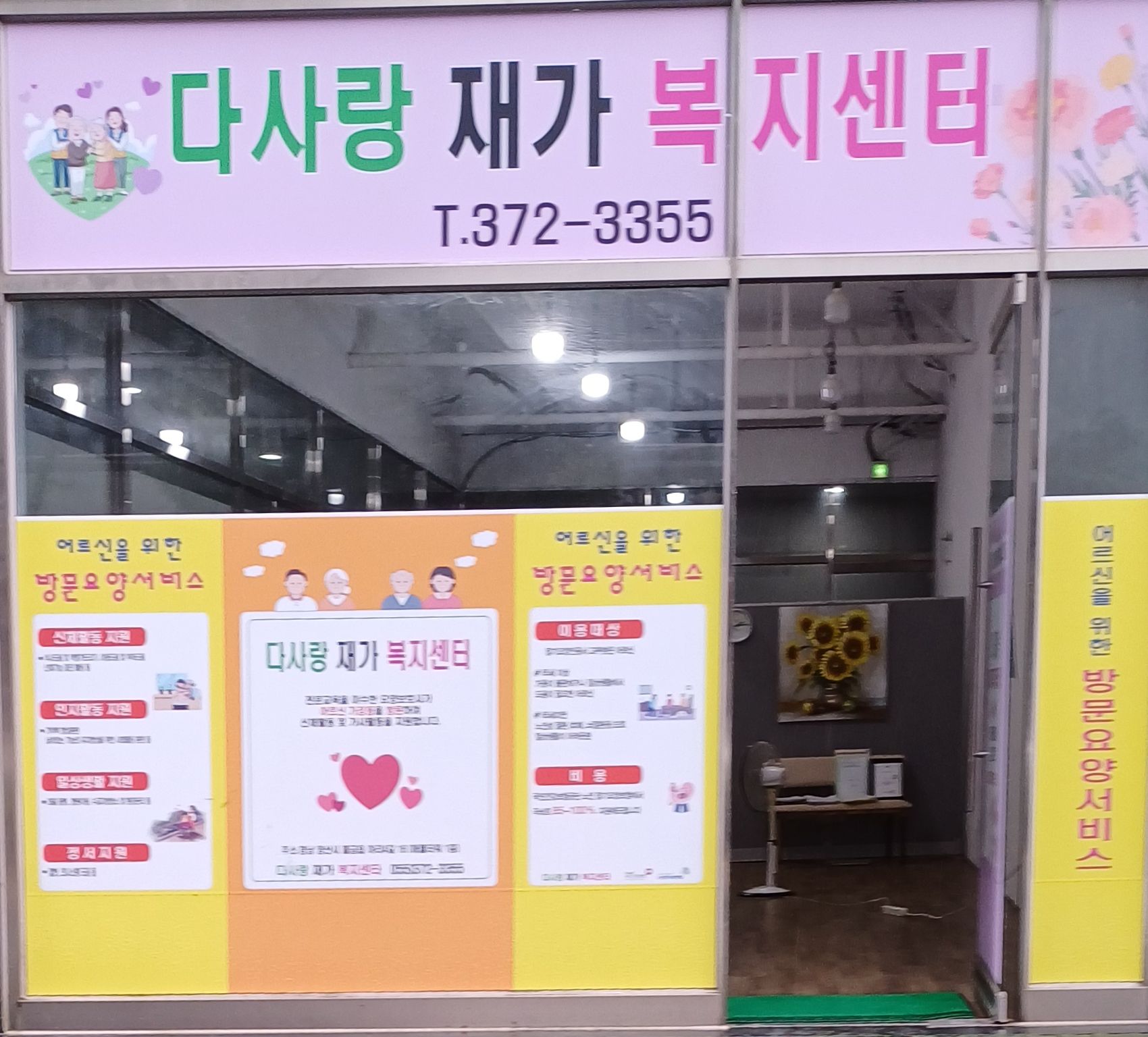 센터 이미지