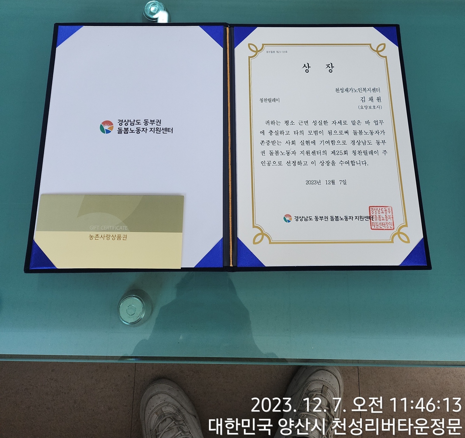 센터 이미지